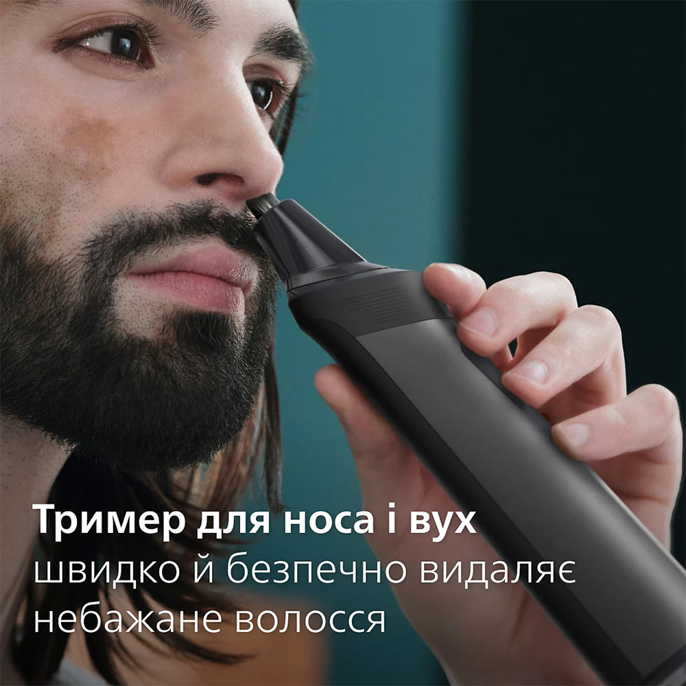 Покупка Універсальний тример PHILIPS MG7950/15 серії 7000 (15-в-1)