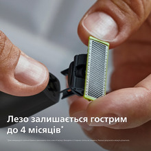 Электростанок PHILIPS OneBlade Pro QP6506/15