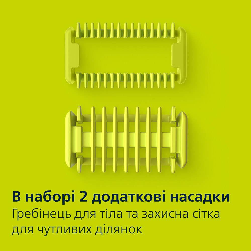 Фото 14 Электростанок PHILIPS OneBlade Pro 360 QP6652/61