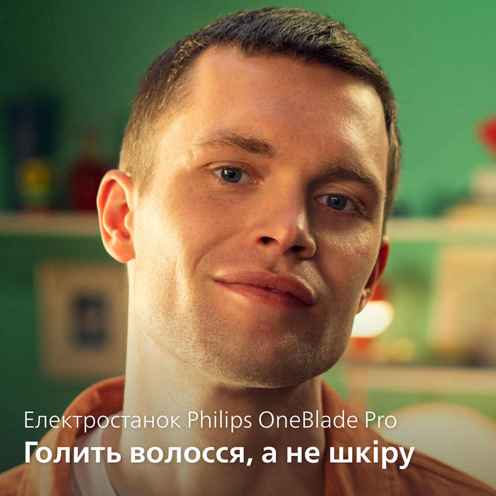 Электростанок PHILIPS OneBlade Pro 360 QP6652/61 Управление кнопочное