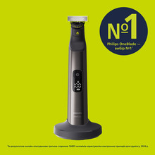 Электростанок PHILIPS OneBlade Pro 360 QP6652/61