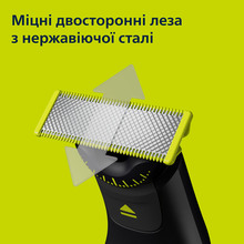 Электростанок PHILIPS OneBlade Pro 360 QP6652/61