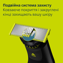 Электростанок PHILIPS OneBlade Pro 360 QP6652/61