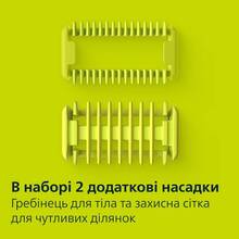 Електростанок PHILIPS OneBlade Pro 360 QP6542/15