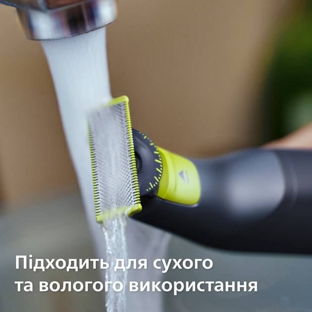 Фото Електростанок PHILIPS OneBlade Pro 360 QP6542/15