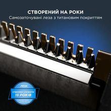 Тример ROWENTA Forever Sharp Ultimate (12 в 1) TN6204E0 (1830009286)