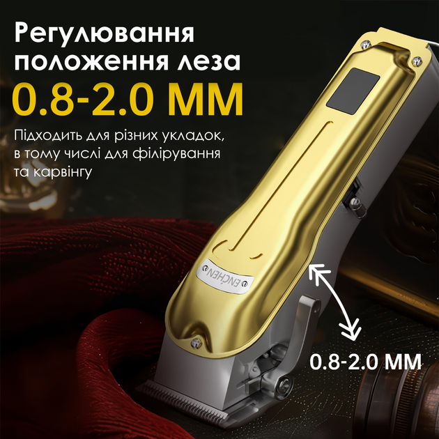 Машинка для стрижки ENCHEN Boost 3 Hair Clipper Максимальна потужність 4