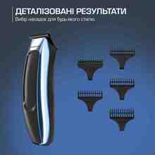 Триммер ROWENTA TN1851E0
