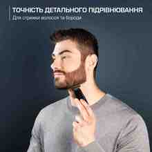 Триммер ROWENTA TN1851E0