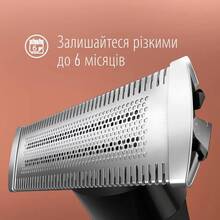 Триммер GILLETTE King C. Style Master