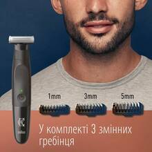 Триммер GILLETTE King C. Style Master