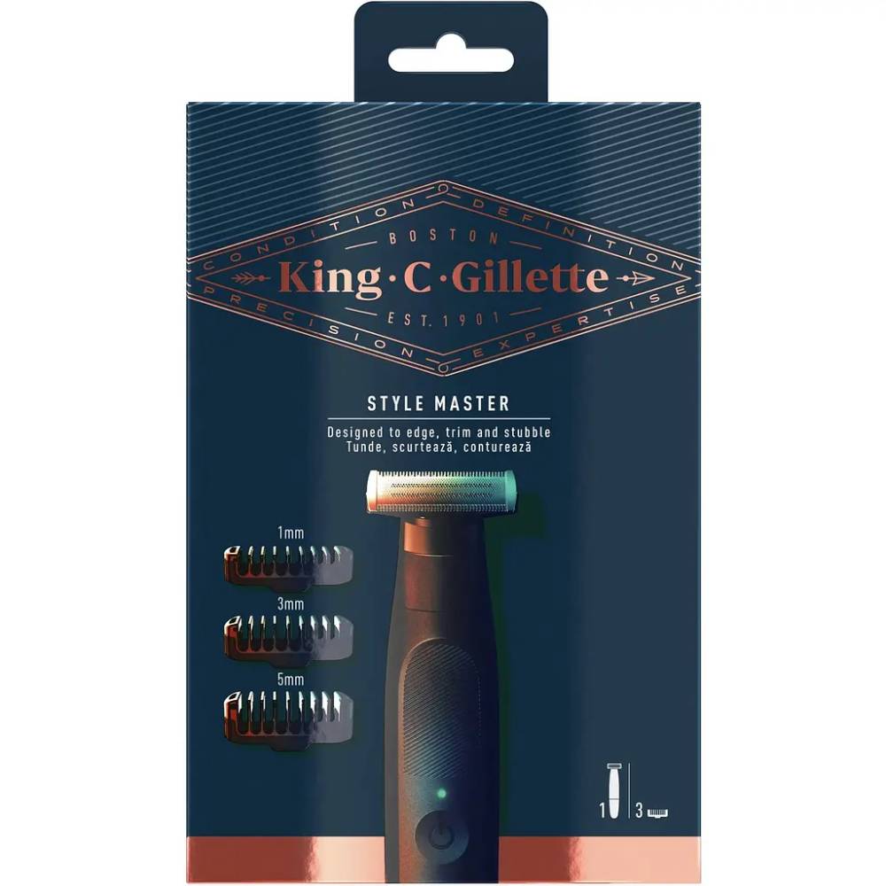 Триммер GILLETTE King C. Style Master Управление кнопочное
