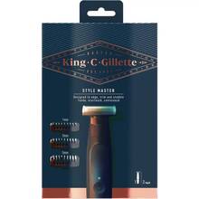 Триммер GILLETTE King C. Style Master
