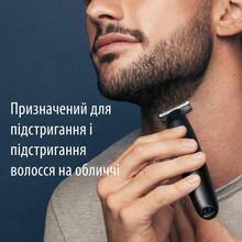 Триммер GILLETTE King C. Style Master