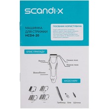 Машинка для стрижки SCANDIX HCD4-20