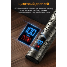 Триммер ENCHEN GoldStone-1