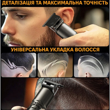 Триммер ENCHEN GoldStone-1