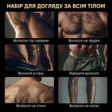 Триммер ENCHEN Beardo 3