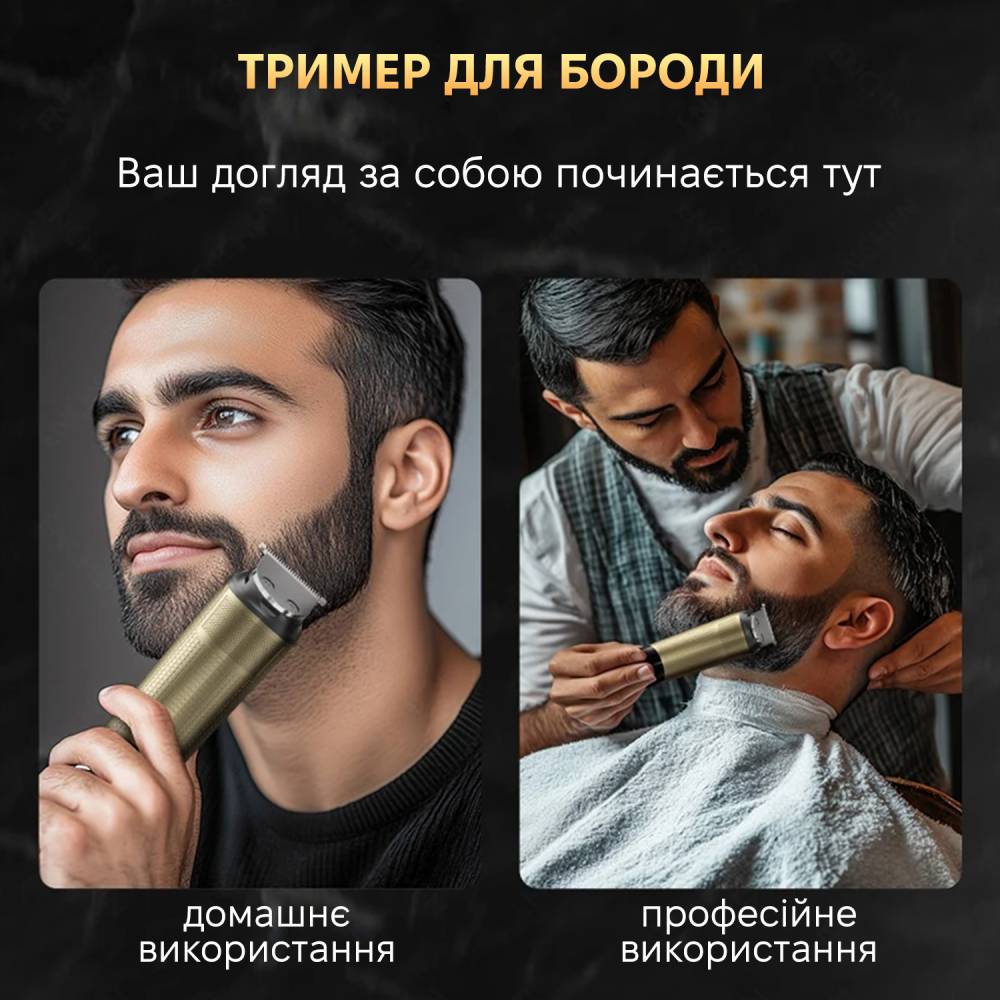 Триммер ENCHEN Beardo 3 Область применения зона бикини
