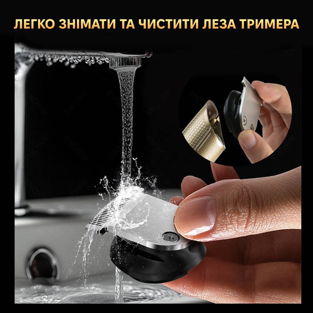 Покупка Триммер ENCHEN Beardo 3