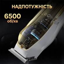 Тример ENCHEN Sharp 5