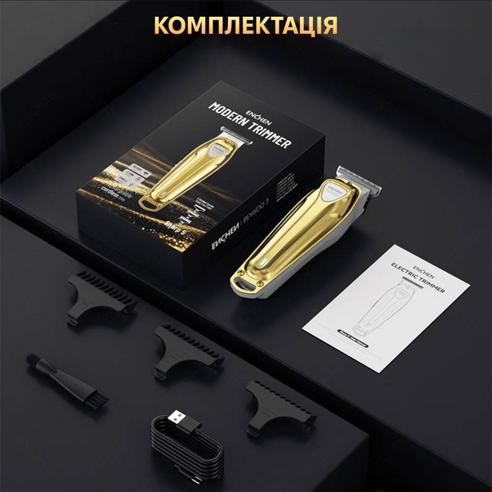 Покупка Тример ENCHEN Sharp 5