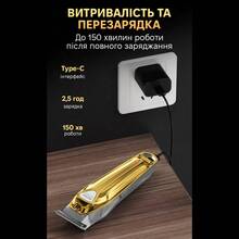 Тример ENCHEN Sharp 5