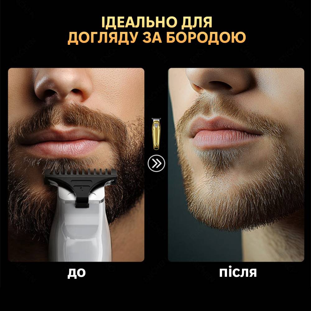 Тример ENCHEN Sharp 5 Тип тример