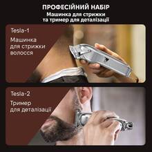 Набор для стрижки ENCHEN Tesla