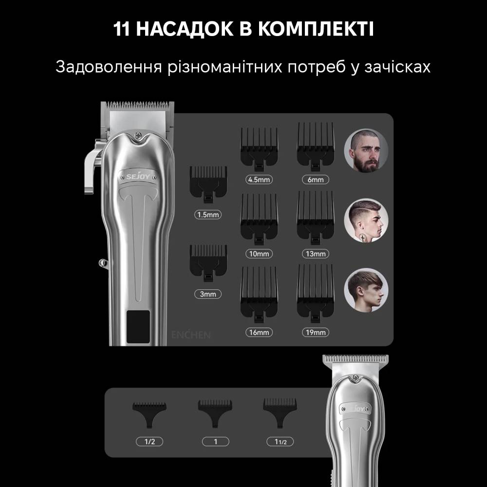 Фото Набор для стрижки ENCHEN Tesla
