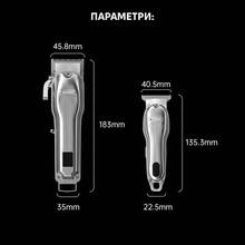 Набор для стрижки ENCHEN Tesla