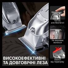 Набор для стрижки ENCHEN Tesla