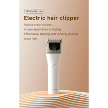 Машинка для стрижки DOCO Xiaomi Electric Hair Clipper (HC001)