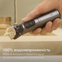 Универсальный триммер PHILIPS MG9558/15 серии 9000 (20-в-1)