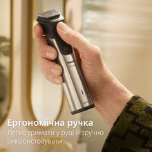 Универсальный триммер PHILIPS MG9558/15 серии 9000 (20-в-1)