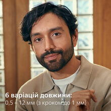 Універсальний тример PHILIPS MG3920/15 серії 3000 (7-в-1)