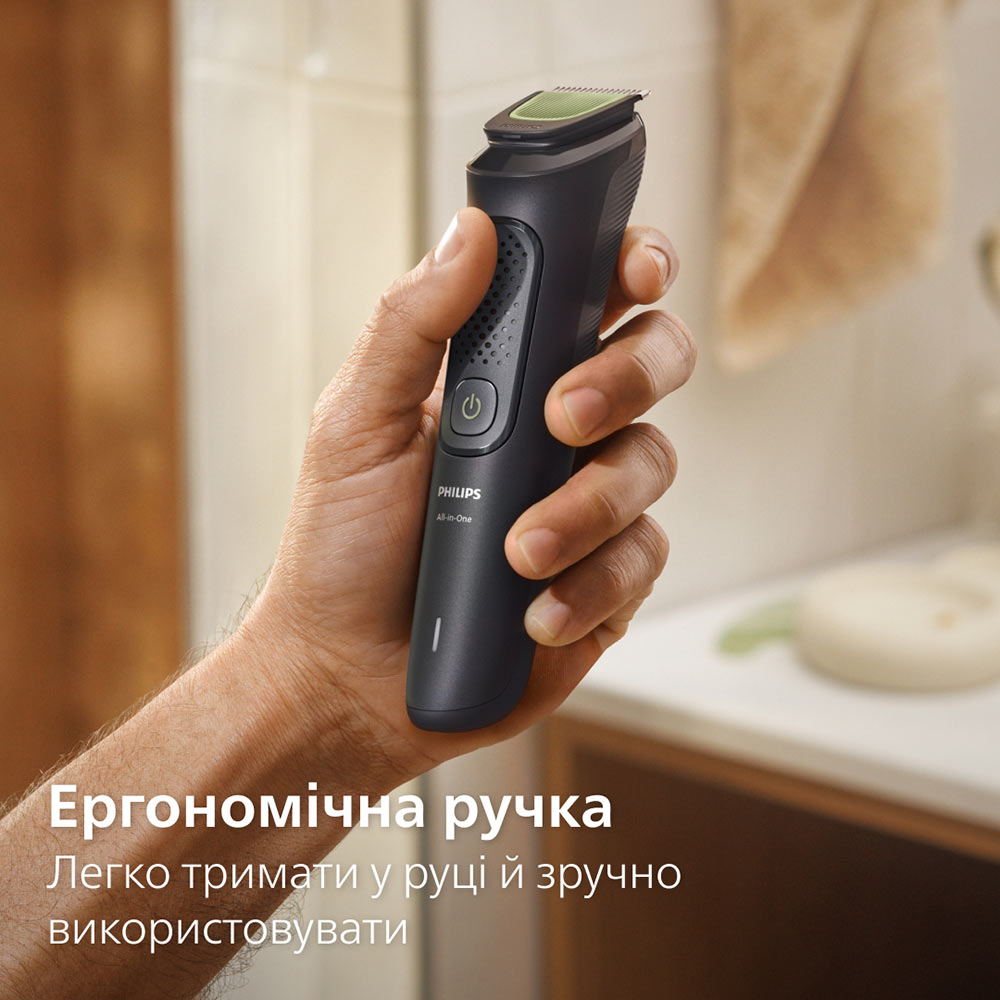 В інтернет магазині Універсальний тример PHILIPS MG3920/15 серії 3000 (7-в-1)