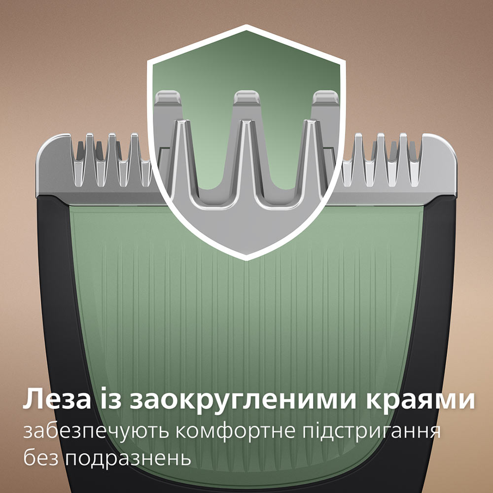 Замовити Універсальний тример PHILIPS MG3920/15 серії 3000 (7-в-1)