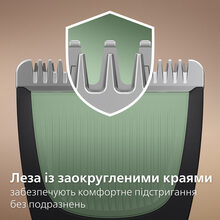 Універсальний тример PHILIPS MG3920/15 серії 3000 (7-в-1)