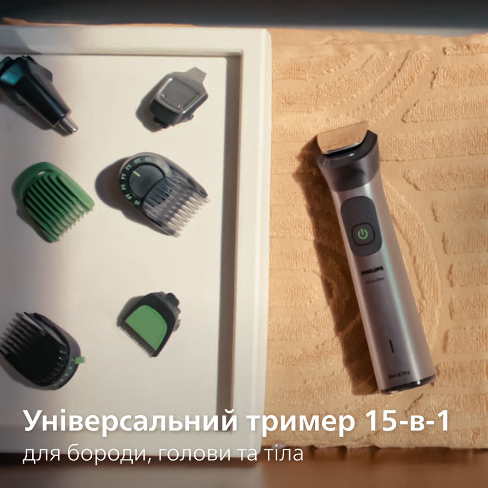 Фото 17 Универсальный триммер PHILIPS MG7921/15 серии 7000 (15-в-1)