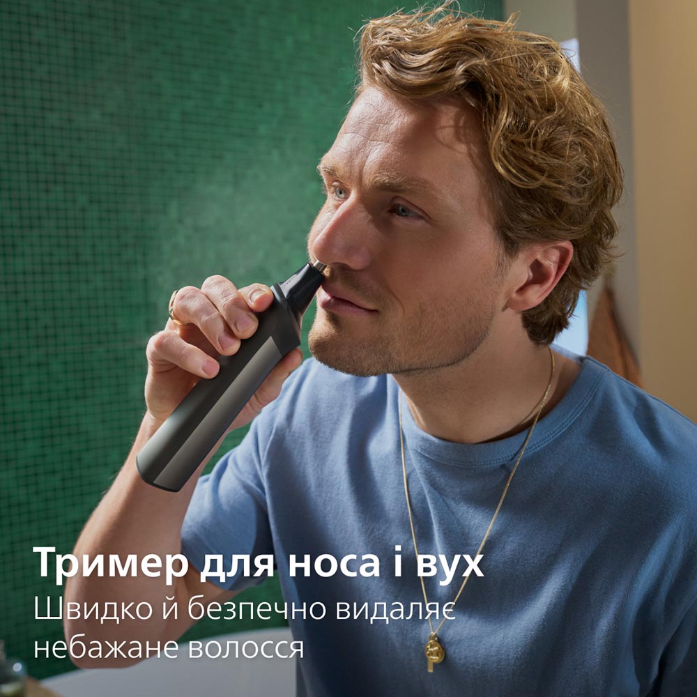 Изображение Универсальный триммер PHILIPS MG7941/15 серии 7000 (17-в-1)