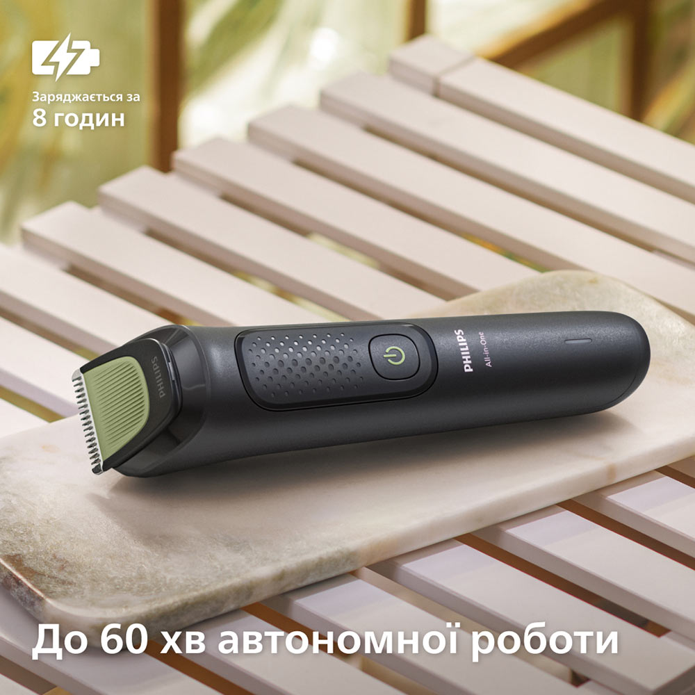 В Украине Универсальный триммер PHILIPS MG3930/15 серии 3000 (7-в-1)