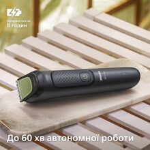 Универсальный триммер PHILIPS MG3930/15 серии 3000 (7-в-1)