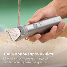 Универсальный триммер PHILIPS MG5931/15 серии 5000 (10-в-1)