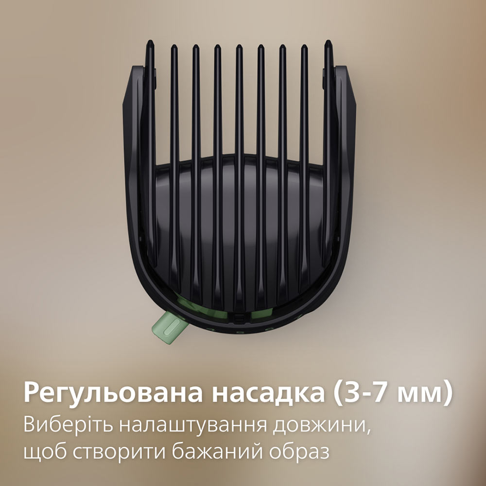 Покупка Универсальный триммер PHILIPS MG5931/15 серии 5000 (10-в-1)
