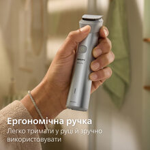 Универсальный триммер PHILIPS MG5931/15 серии 5000 (10-в-1)