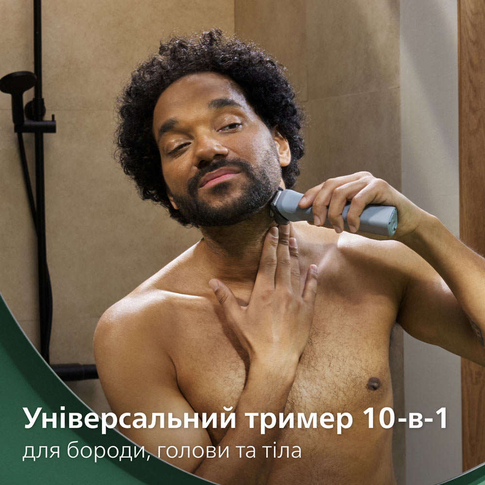 Фото 15 Универсальный триммер PHILIPS MG5931/15 серии 5000 (10-в-1)