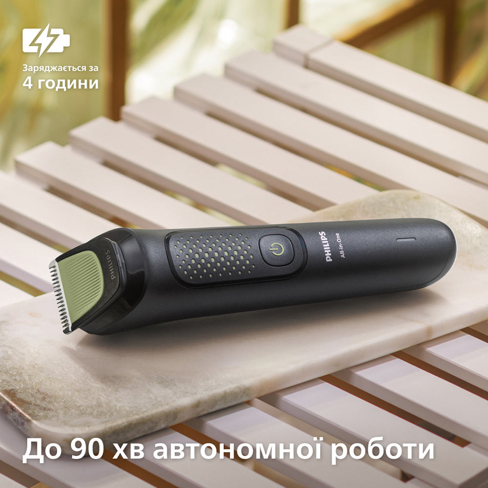 У Фокстрот Універсальний тример PHILIPS MG3945/15 серії 3000 (9-в-1)