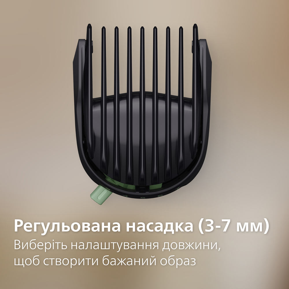 Покупка Універсальний тример PHILIPS MG3945/15 серії 3000 (9-в-1)