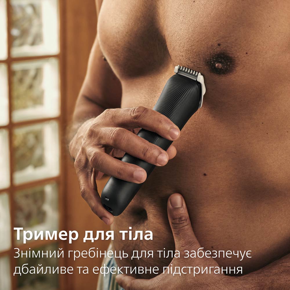Зовнішній вигляд Універсальний тример PHILIPS MG3945/15 серії 3000 (9-в-1)